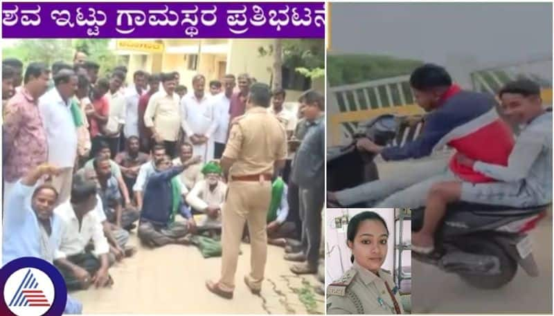 Nanjangud PSI Yasmeen Taj son Bike wheeling craze old man death at Mysuru sat