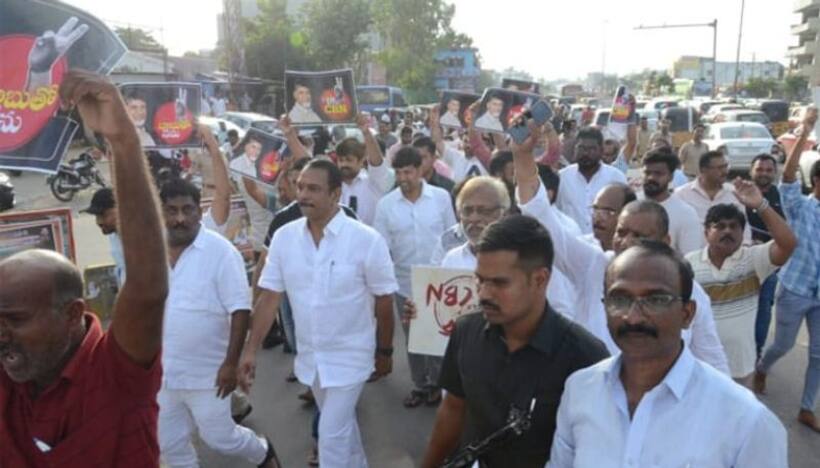 హైదరాబాద్‌లో చంద్రబాబు అరెస్ట్‌కు వ్యతిరేకంగా ర్యాలీ.. పాల్గొన్న బీఆర్ఎస్ ఎమ్మెల్యే.. 