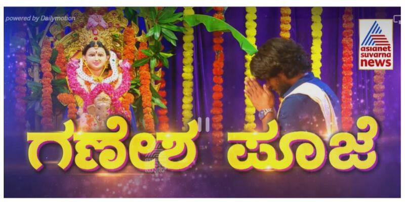 Suvarna News gowri ganesha with Naveen Shankar suh