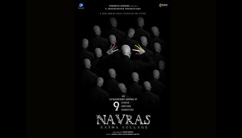 Post the success of 'Haddi', Anandita Studios launches the first look of their next ‘Navras – Katha Collage’!