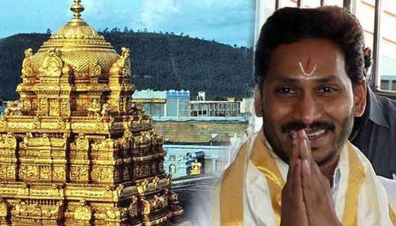 ap cm ys jagan present silk vastram to tirumala temple ksp