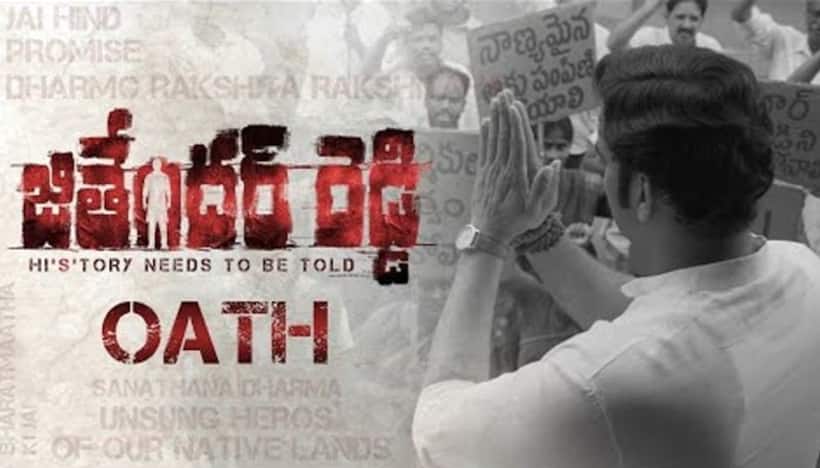 'జితేందర్‌ రెడ్డి' షార్ట్ వీడియో.. అటెన్షన్ డ్రా చేస్తున్నారే.. ఇంతకీ జితేందర్ రెడ్డి ఎవరు?