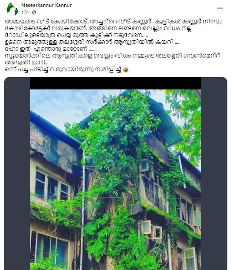 Photo of General Hospital Thalassery viral in facebook but image is fake jje