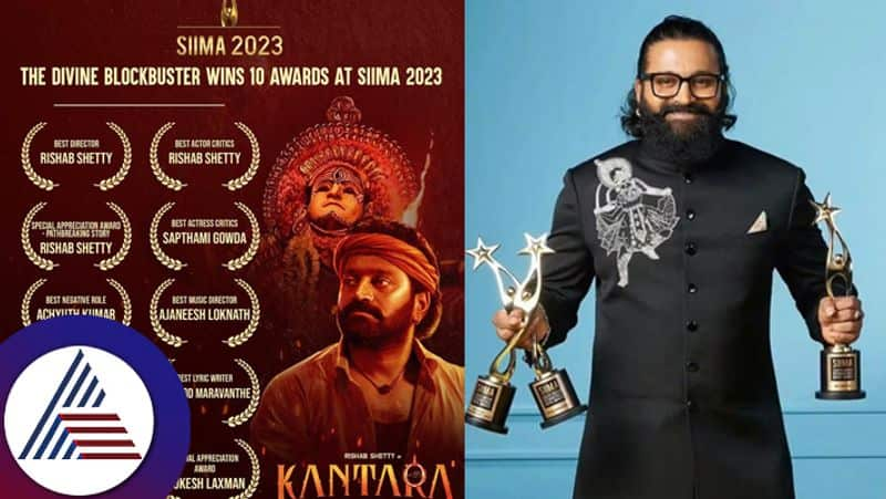 Kantara film won 10  SIIMA award ceremony held in Dubai suc