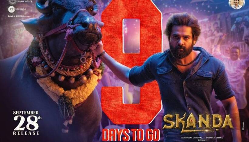 షాక్:  బిజినెస్ ఇంకా క్లోజ్ కాలేదా? ఆ రేటుకి ఇస్తేనే తీసుకుంటారా?
