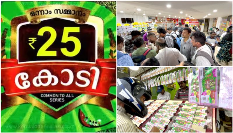 Thiruvonam Bumper 2023 latest news Thiruvonam bumper BR-93 extend sales prize ticket price and draw date all details here asd