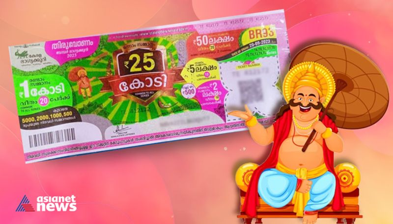 thiruvonam bumper 2023 first prize winner kozhikode Bava Lottery Agency apn  