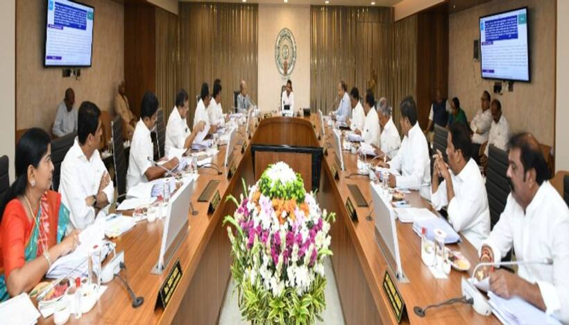 సీఎం కుటుంబానికి ప్రత్యేక భద్రత, ప్రభుత్వ ఉద్యోగులకు జీపీఎస్‌ అమలు: కీలక బిల్లులకు ఏపీ కేబినెట్ ఆమోదం
