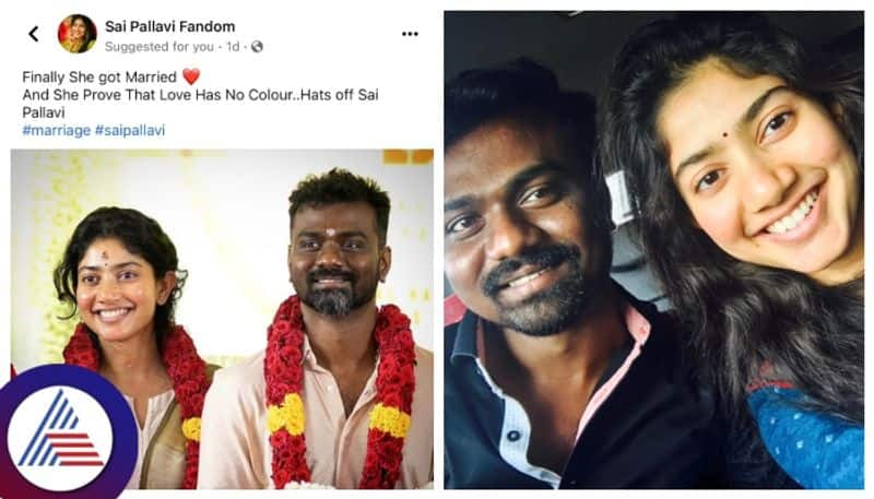 actress Sai Pallavi's Marriage  Unraveling The Truth Behind Viral wedding photo gow