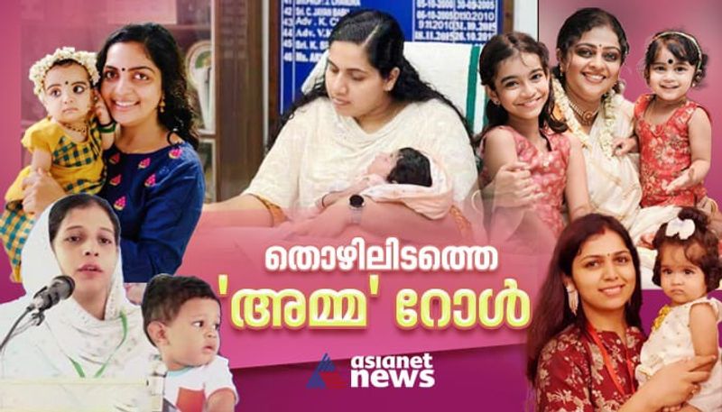 women career and child care   in office discussion after thiruvananthapuram mayor arya rajendran viral photo with baby nbu