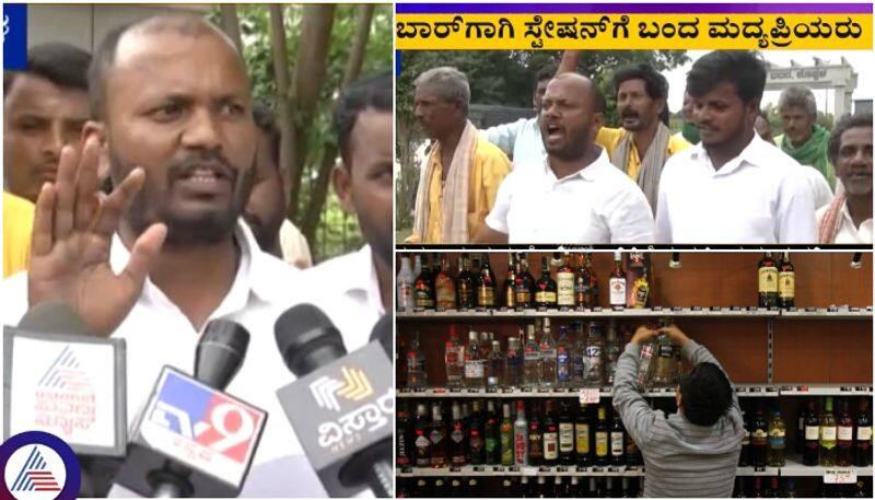 Liquor lovers protest in koppal district office for MSIL Bar sat