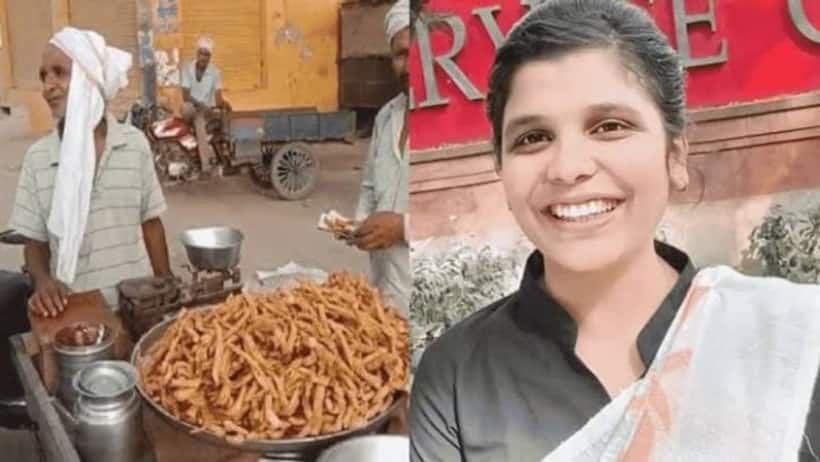पकोड़े का ठेला लगाने वाले की बेटी बन गयी IAS Officer 