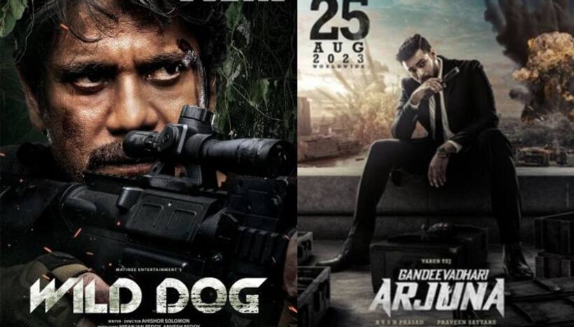 'గాండీవధారి అర్జున'  OTT లో మరో ‘వైల్డ్ డాగ్’అవుతుందా?ఈ   లెక్కలేందయ్యా