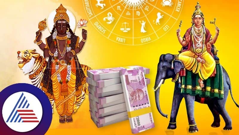 jupiter rahu conjunction end on october 2023 Aries Leo Sagittarius zodiac sign get wealth and Money suh