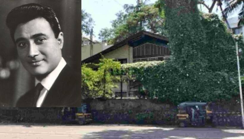 400 కోట్లకు దివంగత  నటుడు దేవానంద్ ఇల్లు, భారీ ధరకు బాలీవుడ్ నటుడి ఇల్లు అమ్మకం..? 