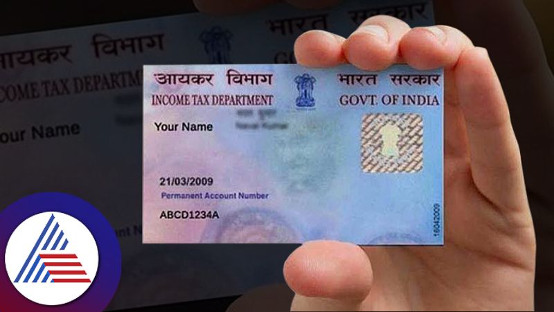 Lost your PAN card? Here's how to easily request a duplicate NTI