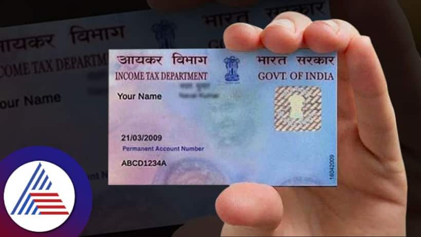 What is PAN 2.0 Project? Benefits of the Rs 1,435 crore initiative that every taxpayer must know | Explained