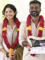 Sai Pallavi: సహించరాని చిల్లర రాతలు... పెళ్లి కథనాలపై సాయి పల్లవి ఫైర్!