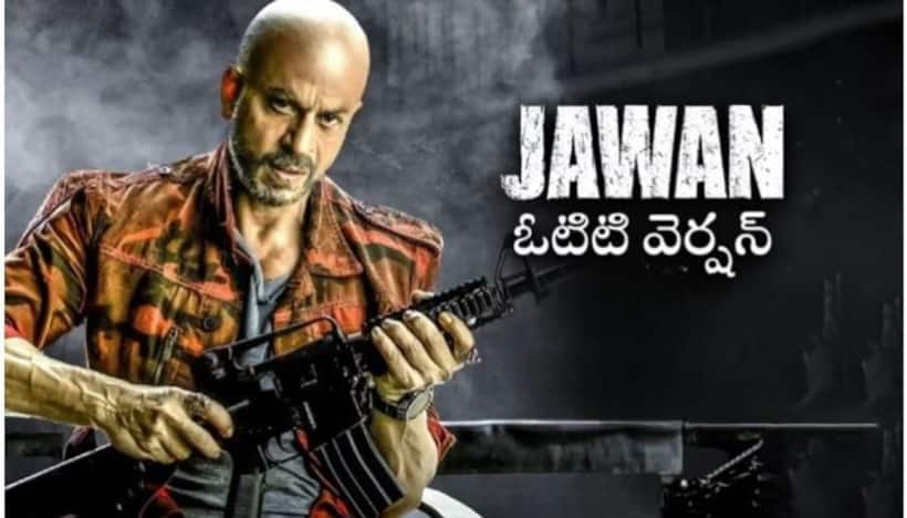  ‘జవాన్’ OTT సర్‌ప్రైజ్‌  ..మనోళ్లు తట్టుకోగలరా?