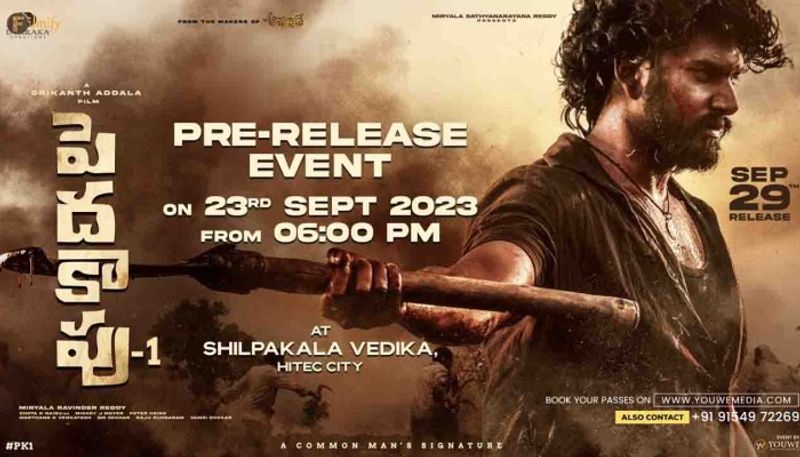 who is the cheif guest for Pedakapu Pre Release Event jsp