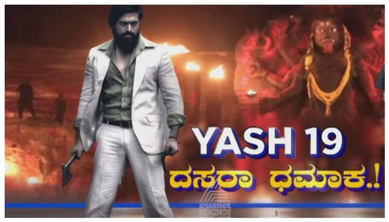 Rocking star Yash gone foreign from Goa nbn