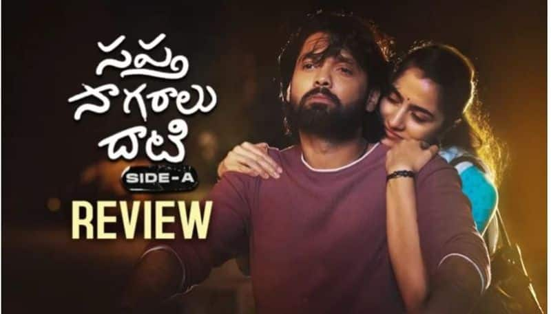 Kannada hit dubbed movie Sapta Sagaralu Dhaati review jsp