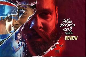 విజువల్ పోయిట్రీనే కానీ... ‘సప్త సాగరాలు దాటి’రివ్యూ