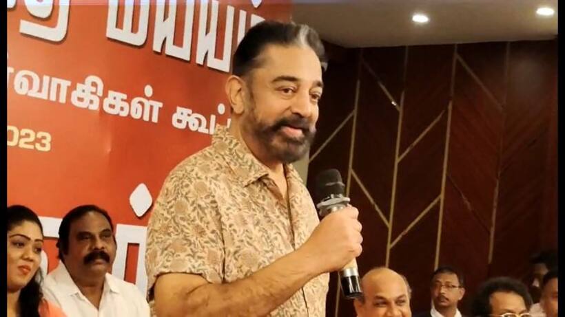 సనాతన వివాదంపై కమల్ హాసన్ రియాక్షన్.. ‘ఉదయనిధి చిన్న పిల్లాడు కాబట్టి వేధిస్తున్నారు’