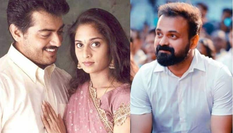 kunchacko boban open up shalini and ajith love story nrn  