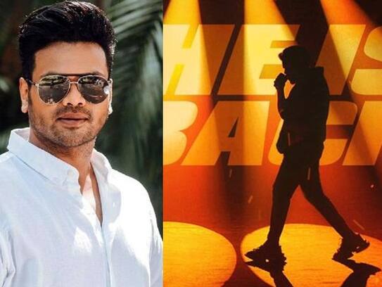 Hero Manchu Manoj is  back with a Reality game Show NSK