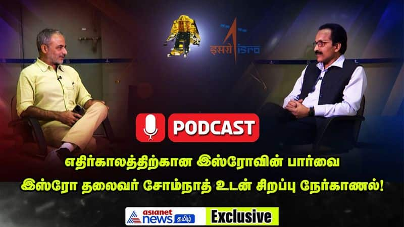 podcast asianet news dialogues with isro chairman s somanath dee