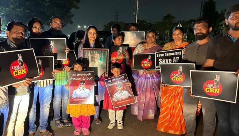 చంద్రబాబుకు మద్దతుగా ఐటీ ఉద్యోగుల కార్ల ర్యాలీ.. మద్దతు తెలిపిన తారకరత్న భార్య, పిల్లలు..