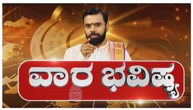 Asianet Image