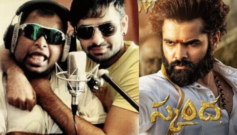 తమన్ ను పొగడ్తలతో ముంచెత్తిన రామ్ పోతినేని, కారణం ఏంటంటే..? 