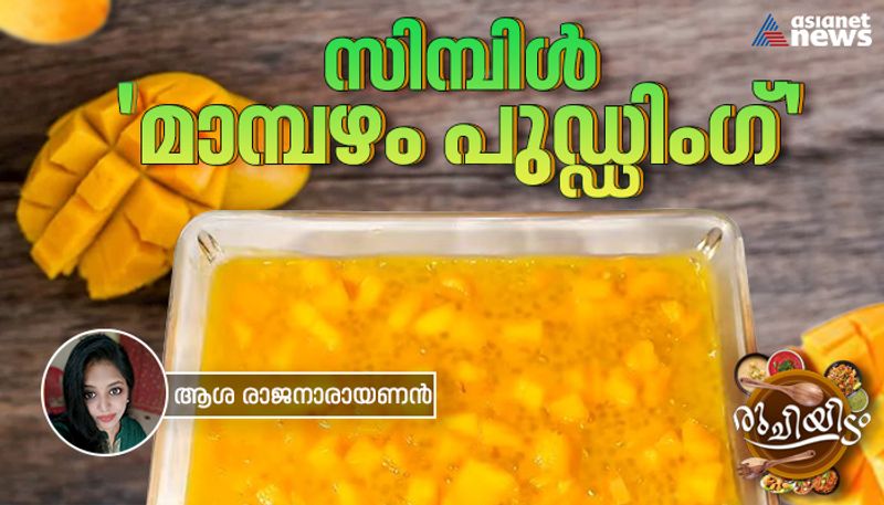 simple and easy mango pudding recipe-rse- 