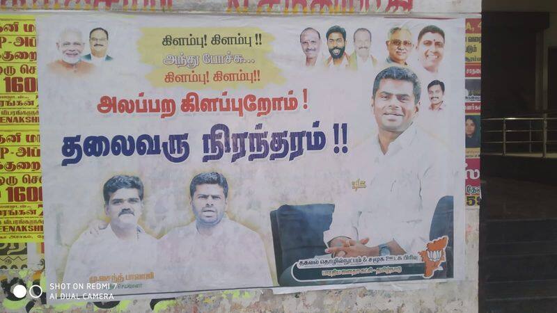 A poster mocking the ADMK was created by the BJP KAK