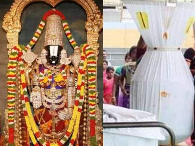 Thirumala Thirupathi Temple Kavalam hundiyal secret who get free dharsan know full details Rya