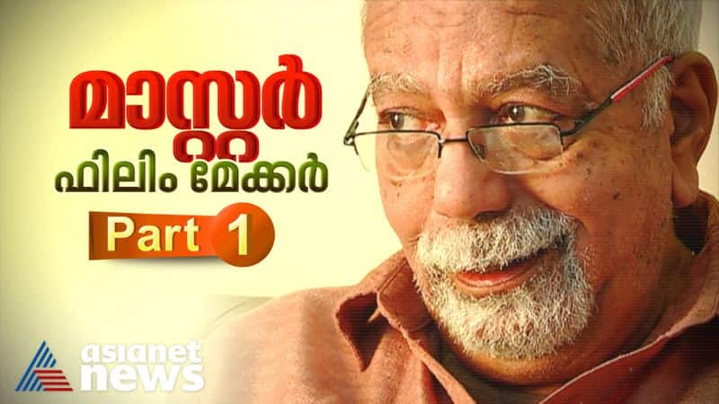 the life and works of master film maker k g george part 1