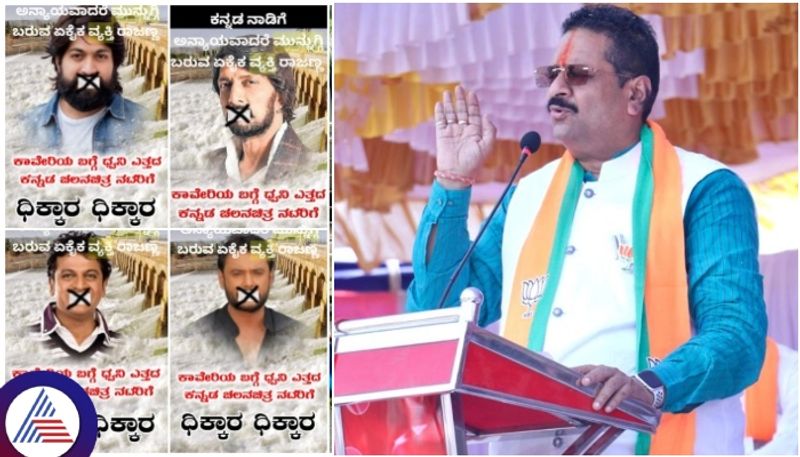 Sandalwood actors films Boycott who do not participate in Cauvery struggle MLA Yatnal urges sat