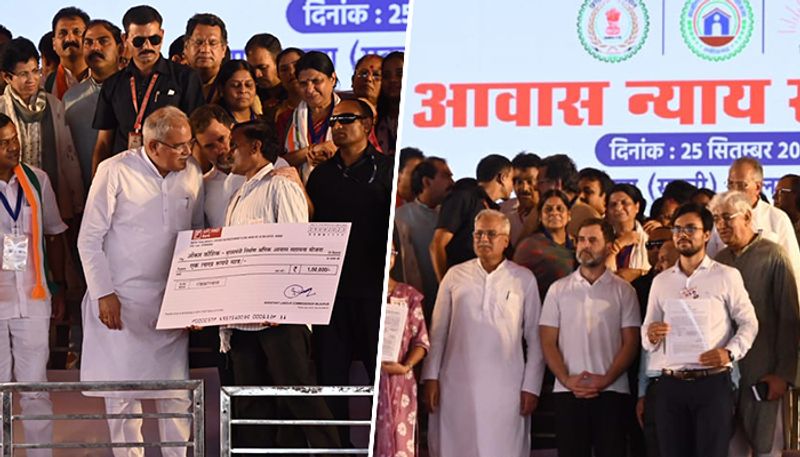 Rahul Gandhi launches the Chhattisgarh Gramin Awas NYAY Yojana