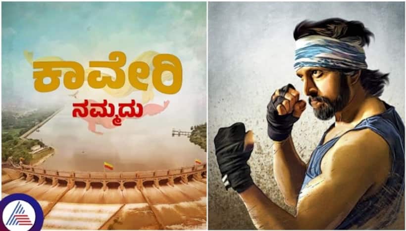 Sandalwood actor Kicha Sudeepa tweets in support of Cauvery struggle, netizens urge him to protest on streets
