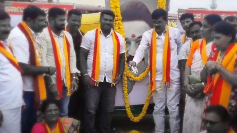 Mock Funeral of Tamilnadu CM Stalin in Ramanagara  tvk