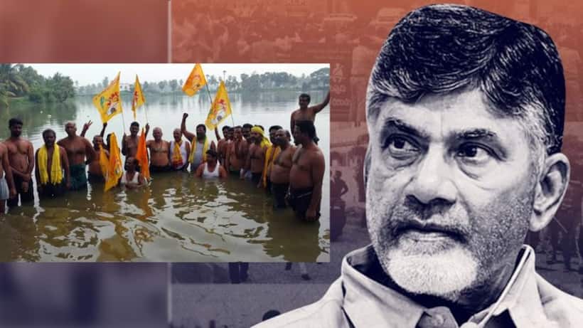Chandrababu arrest: ప్రతిపక్ష నేతలను జైల్లో పెట్టేందుకు జగన్ కుట్ర.. రాజవోలులో టీడీపీ నేతల జల దీక్ష