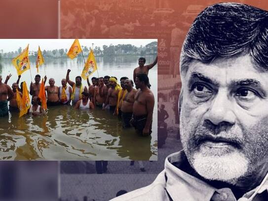 Chandrababu arrest: Jala Deeksha of TDP leaders in Rajavolu, Rajamahendravaram RMA