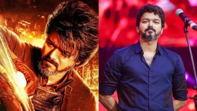 లియో ఆడియో వేడుక రద్దు... రాజకీయ కక్ష సాధింపే అంటున్న ఫ్యాన్స్!