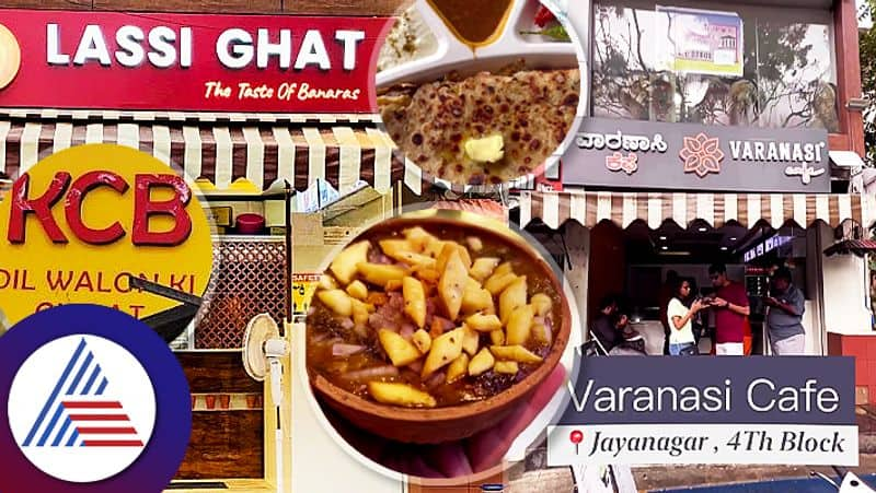 Best Banarasi street and fast food centres in Bangalore pav