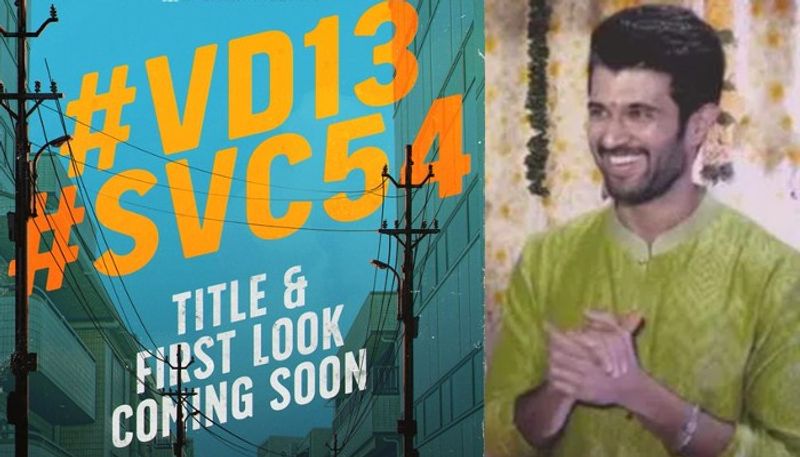 VD13 Movie Title Teaser Release Date Announced NSK