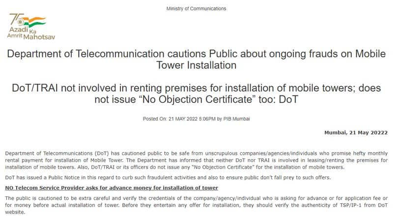 PIB Fact Check refused claim that you will get monthly rent of Rs 45000 and advance payment of 40 Lakhs for installing mobile towers jje  