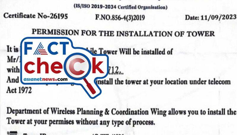 PIB Fact Check refused claim that you will get monthly rent of Rs 45000 and advance payment of 40 Lakhs for installing mobile towers jje  