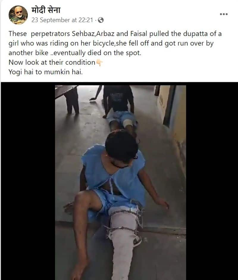 Reality revealed behind viral video of UP minor murder case accused legs beat up fact check jje